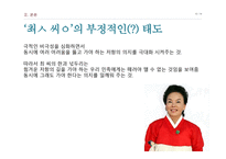 채만식 작가와 - 제향날-12
