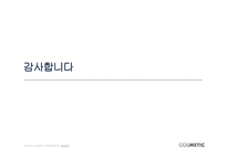 채만식 작가와 - 제향날-18