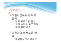 평가인증지표에 대하여-7