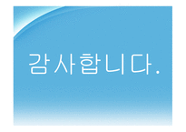 평가인증지표에 대하여-15