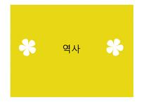 만나면 좋은 친구 - 간호사와 간호조무사에 대한 이해-7