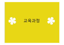만나면 좋은 친구 - 간호사와 간호조무사에 대한 이해-16