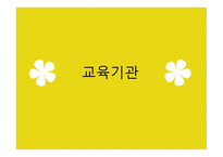 만나면 좋은 친구 - 간호사와 간호조무사에 대한 이해-20