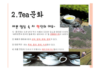 중국 문화의 이해 - 독특한 중국문화 한국문화와 유사한 중국문화-5