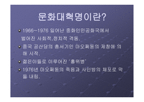 인생 패왕별희 문화대혁명이 끼친 영향-3