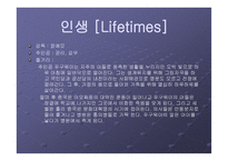 인생 패왕별희 문화대혁명이 끼친 영향-4