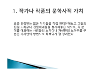 구본준 작가에 대한 보고서-12
