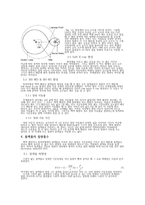블랙홀과 짝별의 병합에 의한 감마선 폭발의 가능성-3