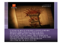 2012, 그리고 2013 지구종말-9