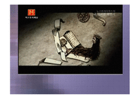 2012, 그리고 2013 지구종말-17
