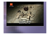 2012, 그리고 2013 지구종말-18