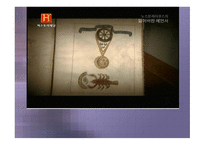2012, 그리고 2013 지구종말-20
