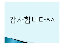 과학도를 위한 브레인스토밍-7
