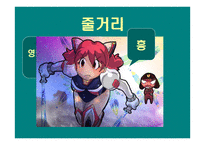 불모지(차범석)-10