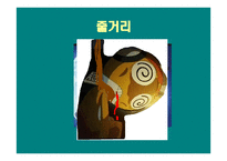 불모지(차범석)-11