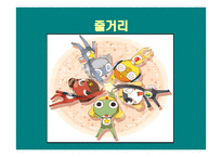 불모지(차범석)-12