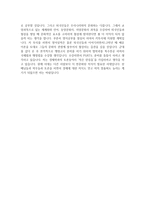 [학업계획서] 경제학과 자기소개서-2