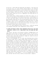 [학업계획서] 연세대 독문과 자기소개서-2
