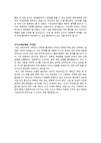 물리학대학원 학업계획서 예문-2