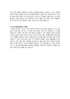 애니메이션과 학업계획서 예문-2