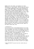 생명과환경 공통 2019 생명과환경 태양광발전의 경제성에 대해 조사해보시오. 생명과환경 태양광발전의 경제성에 대해 조사해보시오. 생명과환경 태양광발전의 경제성에 대해 조사해보시오.-9