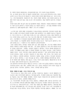 고백록(아우구스티누스)-7