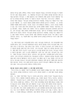 고백록(아우구스티누스)-9