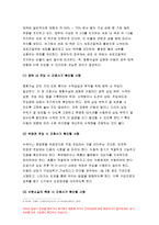 고위험모아간호학 2019년-죽음을 앞둔 아동과 의사소통할 때 유념해야 할 점 고위험모아간호학 고위험 신생아를 분류하는 기준 발생빈도를 감소시키기 위한 방안 고위험모아간호학 체온 유지를 위해 간호사가 유념해야 할 것 고위험모아간호학  중환아실에 입원한 아동의 체액균형유지 고위험모아간호학-10