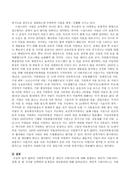 협의의 사회복지정책 중 대인적 사회서비스에 대해 설명하고 대인적 사회서비스 정책 중 한 가지를 선택하여 문제점과 개선방안에 대해 작성하시오-3