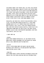 상담심리학 2019 상담심리학 정신분석적 상담이론, 인간중심 상담이론, 행동수정이론을 비교설명한 후, 상담심리학 핵심적 내용을 정리하여 하나의 [표]로 요약하여 제시하시오.-방송통신대 상담심리학  정신분석적 상담이론, 인간중심 상담이론, 행동수정이론-5