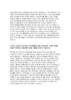 지역농협자기소개서자소서 지역농협자기소개서 지역농협자소서 지역농협자기소개서 지역농협 자소서 지역농협자기소개서 지역농협자소서 지역농협자기소개서-3