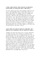 지역농협자기소개서자소서 지역농협자기소개서 지역농협자소서 지역농협자기소개서 지역농협 자소서 지역농협자기소개서 지역농협자소서 지역농협자기소개서-4