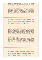 지역농협자기소개서자소서 지역농협자기소개서 지역농협자소서 지역농협자기소개서 지역농협 자소서 지역농협자기소개서 지역농협자소서 지역농협자기소개서 농협-3