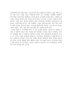 경제와 국민 모두 죽었다.-2