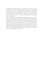 상법총론 - 96다 24637 판결 - 상호전용권 - 91다 18309 판결 - 명의대여자-5