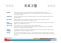 크루즈상품기획 골드미스-15