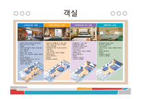 크루즈상품기획 골드미스-17