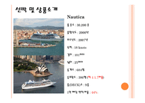 극동아시아 소개, 선사소개-13