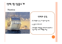 극동아시아 소개, 선사소개-14