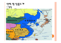 극동아시아 소개, 선사소개-18