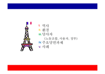 프랑스노사관계 , 역사-2