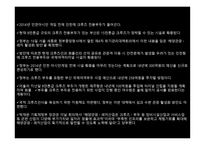 크루즈뉴스 - 대우조선이 크루즈선을 산 이유...-11