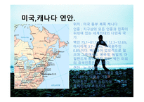미국 연안 소개, 선사 소개-3