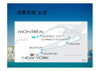 미국 연안 소개, 선사 소개-11