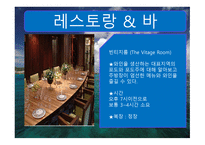 미국 연안 소개, 선사 소개-14