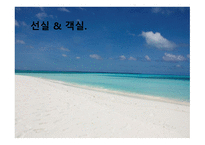 미국 연안 소개, 선사 소개-17