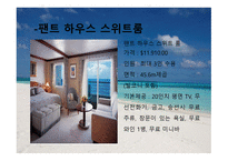 미국 연안 소개, 선사 소개-19