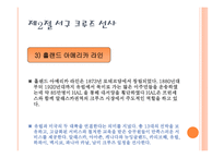 크루즈 공급환경 크루즈 선사,-8