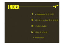 Upcoming e-Business Revenue models-2