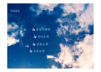 중남미 권역, 선사소개-2